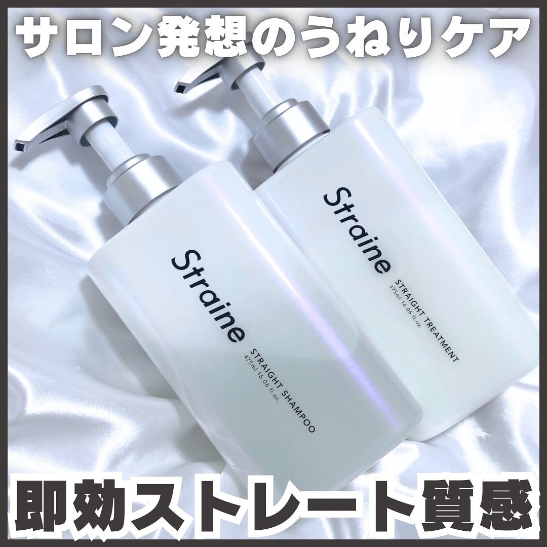 ストレートシャンプー/ストレートトリートメント ホワイトブロッサムの香り/Straine/市販シャンプーを使ったクチコミ（1枚目）