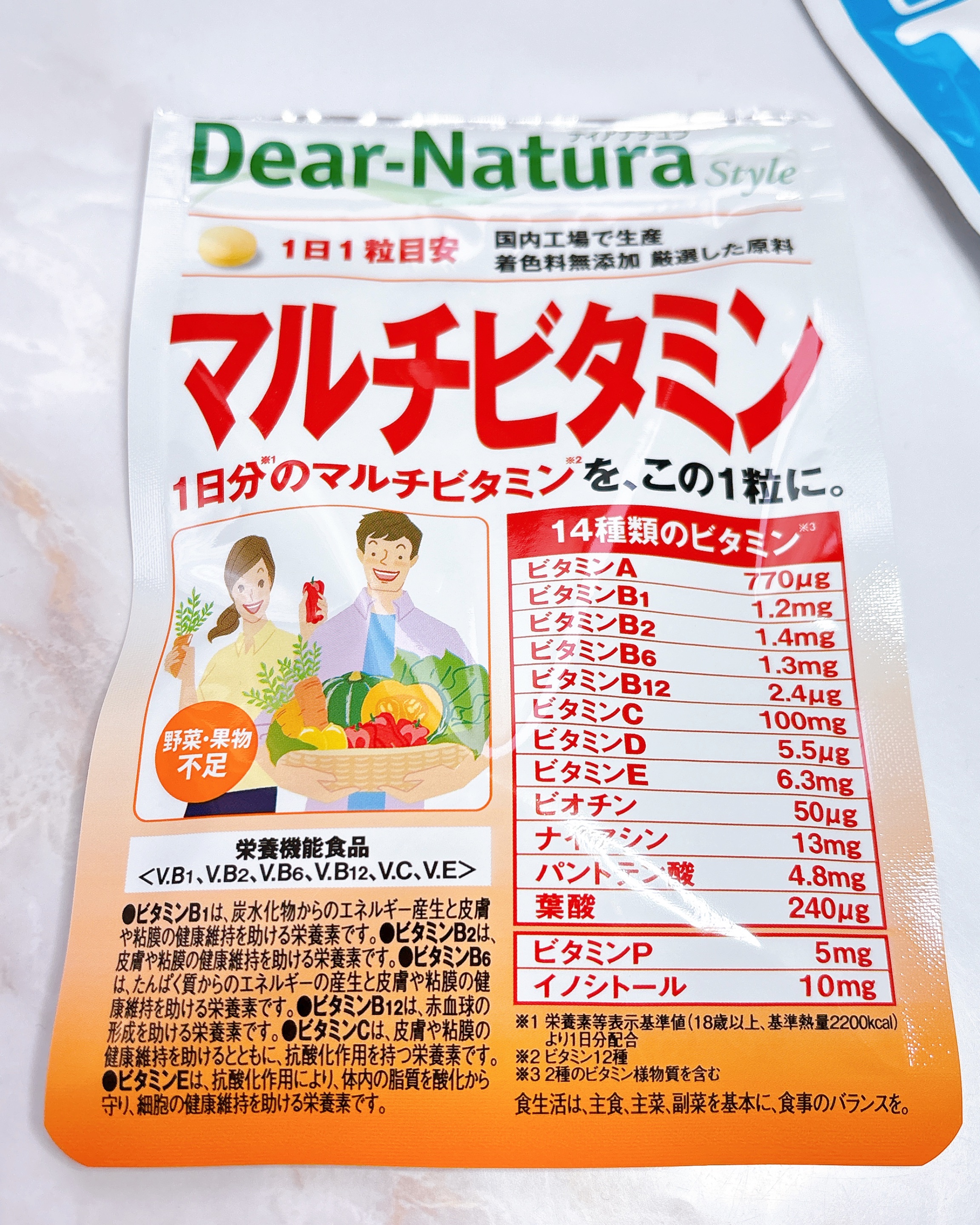 DHC 天然ビタミンE[大豆]/DHC/美容サプリメントを使ったクチコミ（2枚目）