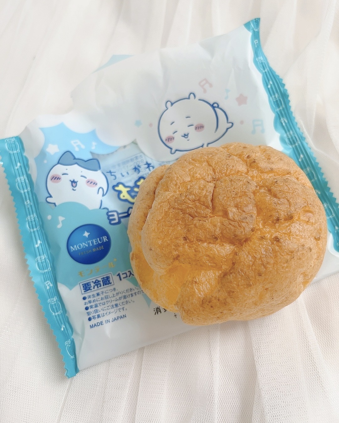 むちゃうまヨーグルトシュークリーム/モンテール/その他食品を使ったクチコミ（2枚目）