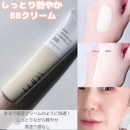 スキンレイヤリングフォーミュラBB/LUNA/BBクリームを使ったクチコミ(2枚目)