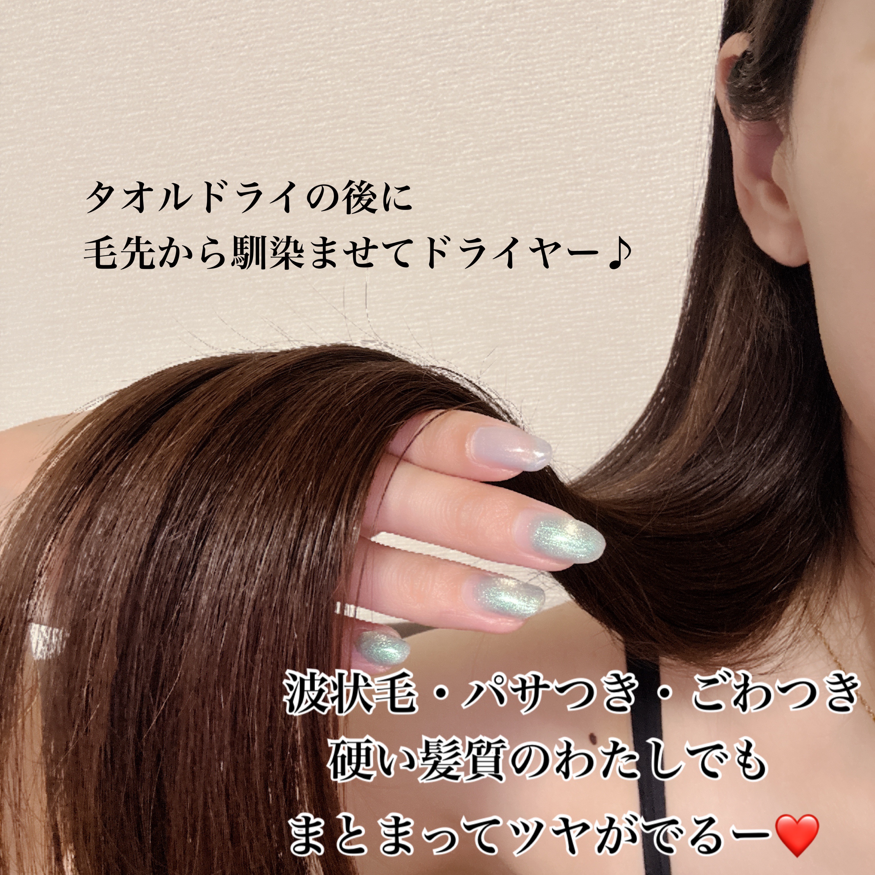 エルジューダ エクストラリペア ミルキーセラム/エルジューダ/ヘアオイルを使ったクチコミ（3枚目）