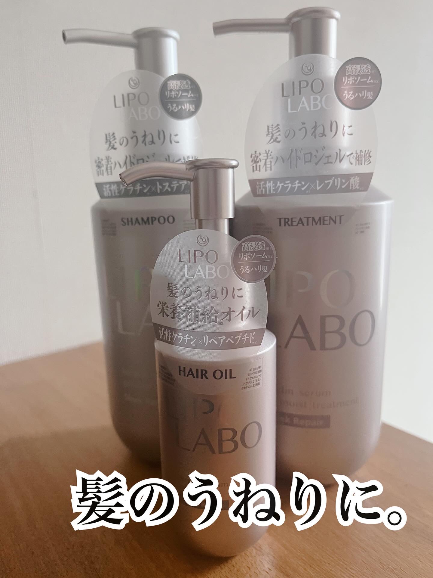 2025年春新作市販シャンプー】ヘアセオリーラボ セラムイン シャンプー