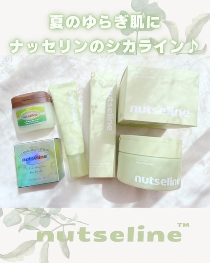 シカナッツ ヒアルサンセラム/nutseline/美容液を使ったクチコミ(4枚目)