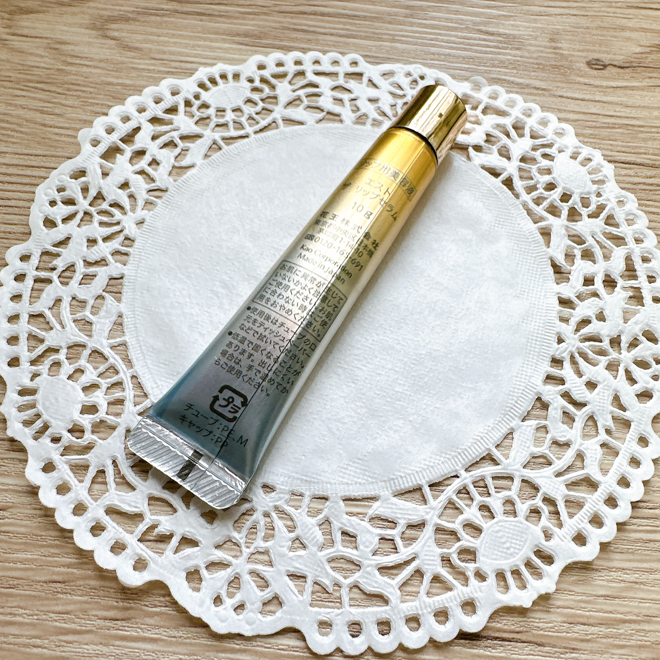 エスト ザ リップセラム/est/リップ美容液を使ったクチコミ（3枚目）