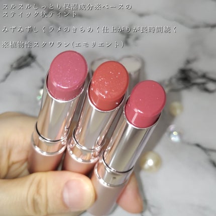 オペラ グロウリップティント/OPERA/リップティントを使ったクチコミ(5枚目)