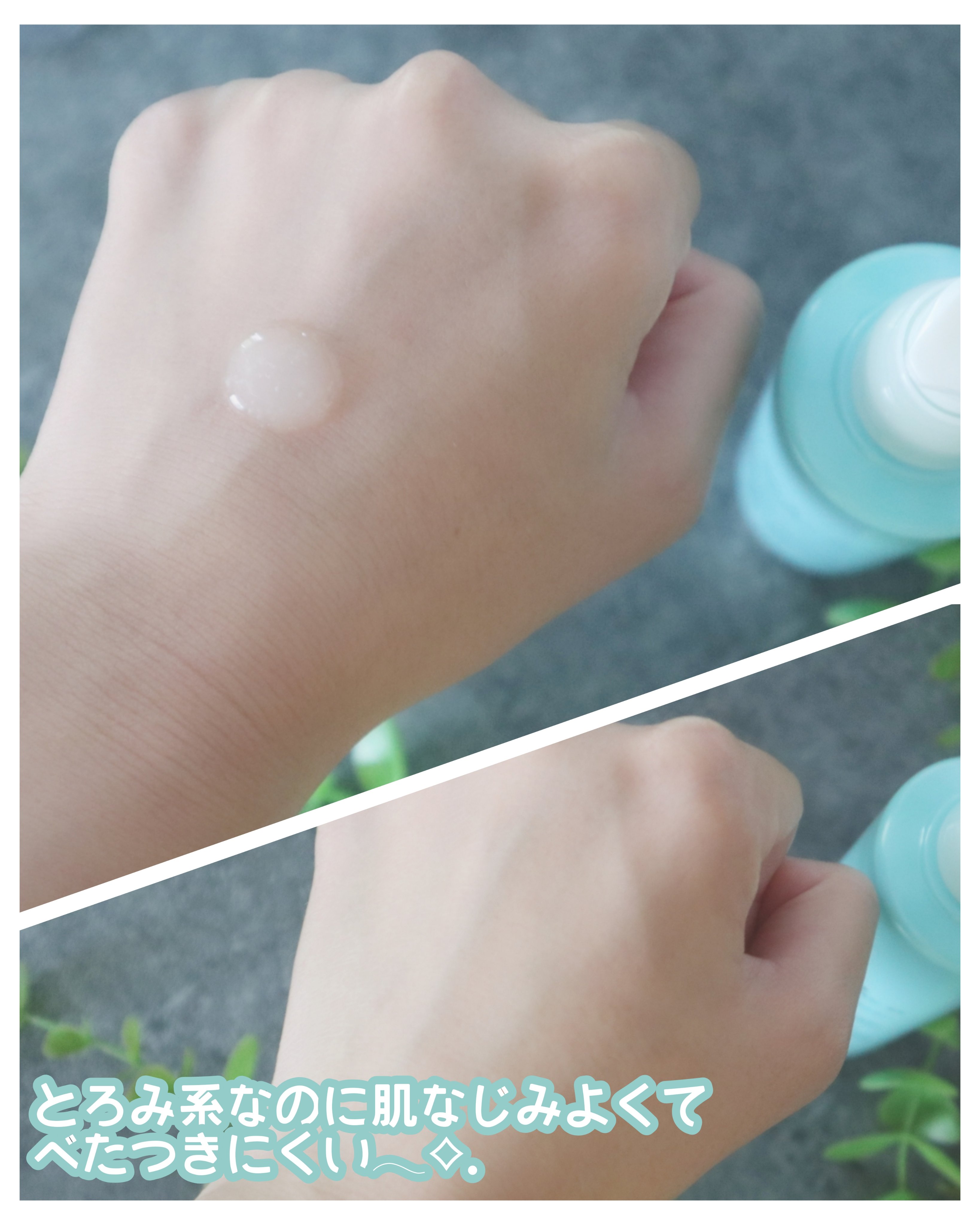 III フェイスローション EX/NOV/化粧水を使ったクチコミ（2枚目）