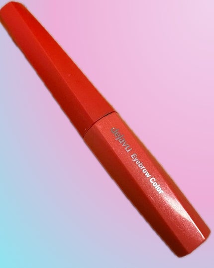 フィルム眉カラー/デジャヴュ/眉マスカラを使ったクチコミ(1枚目)