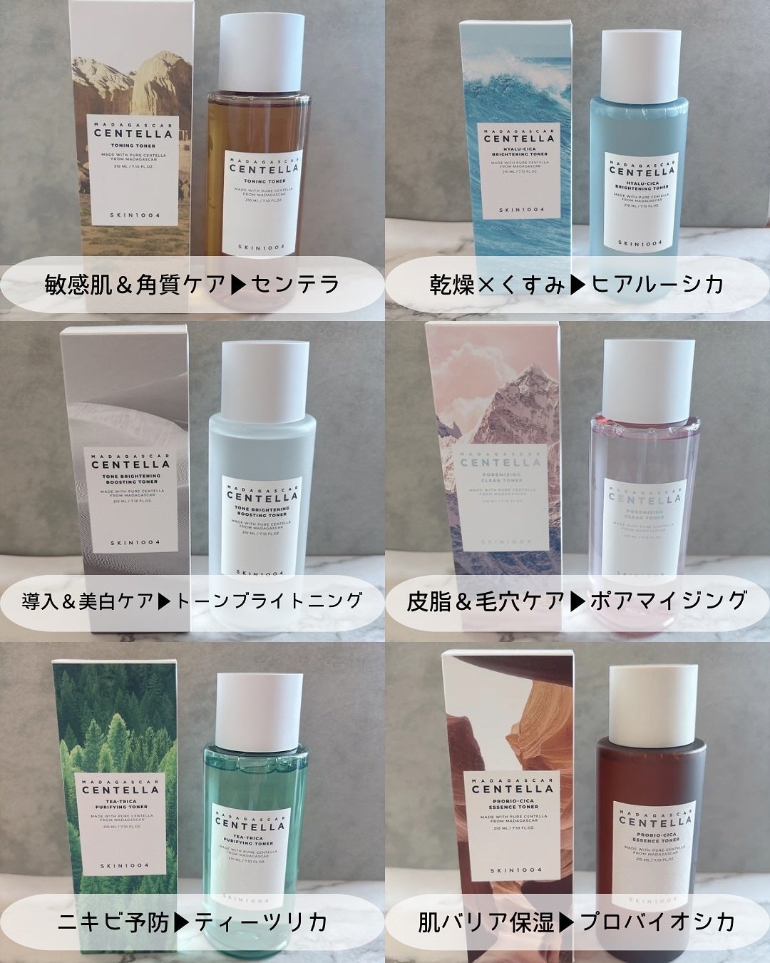 ヒアルーシカ ブライトニングトナー/SKIN1004/化粧水を使ったクチコミ(8枚目)