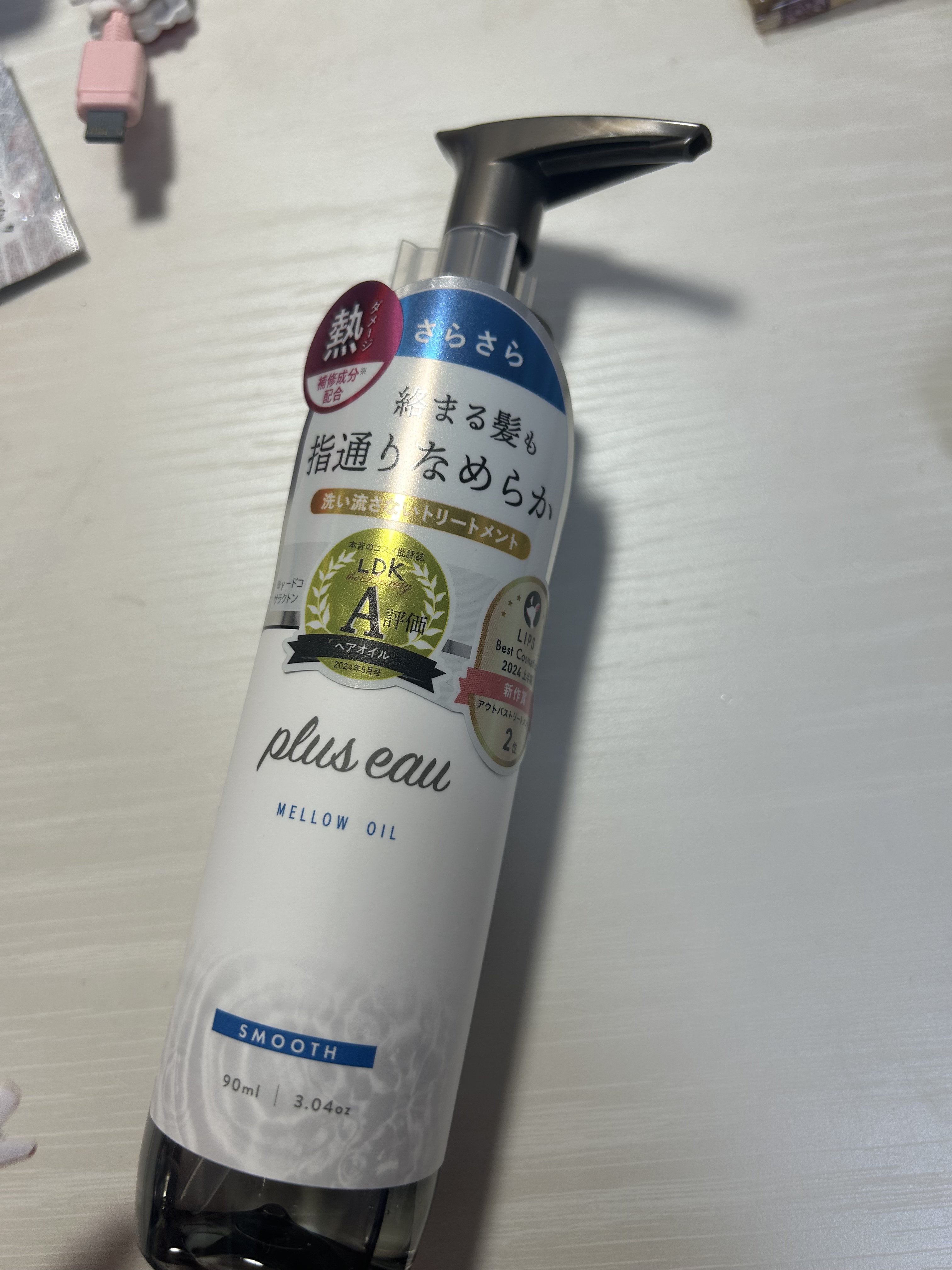 メロウオイル/plus eau/アウトバストリートメントを使ったクチコミ（1枚目）