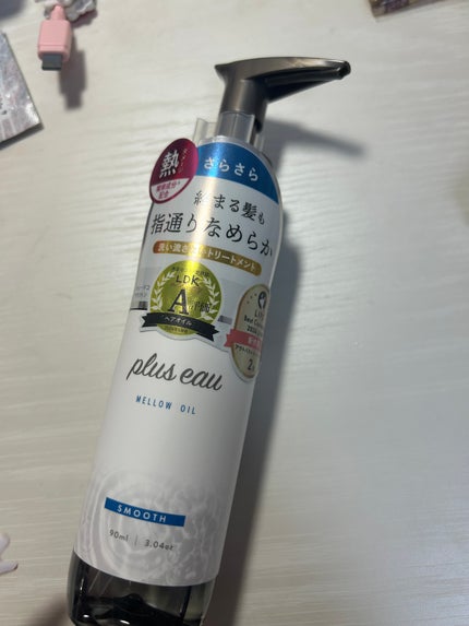 メロウオイル/plus eau/アウトバストリートメントを使ったクチコミ(1枚目)