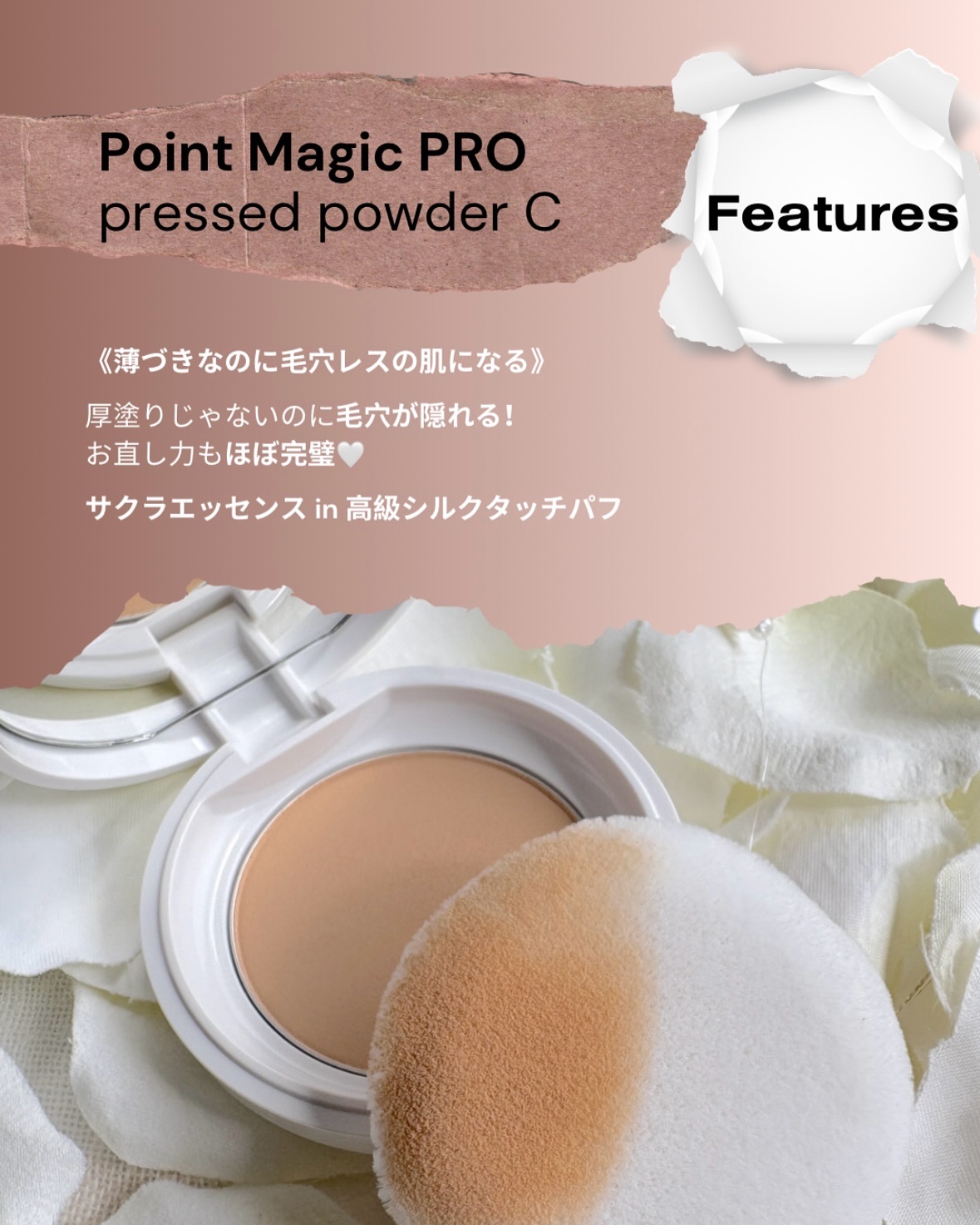 プレストパウダー C/ポイントマジックPRO/プレストパウダーを使ったクチコミ（2枚目）