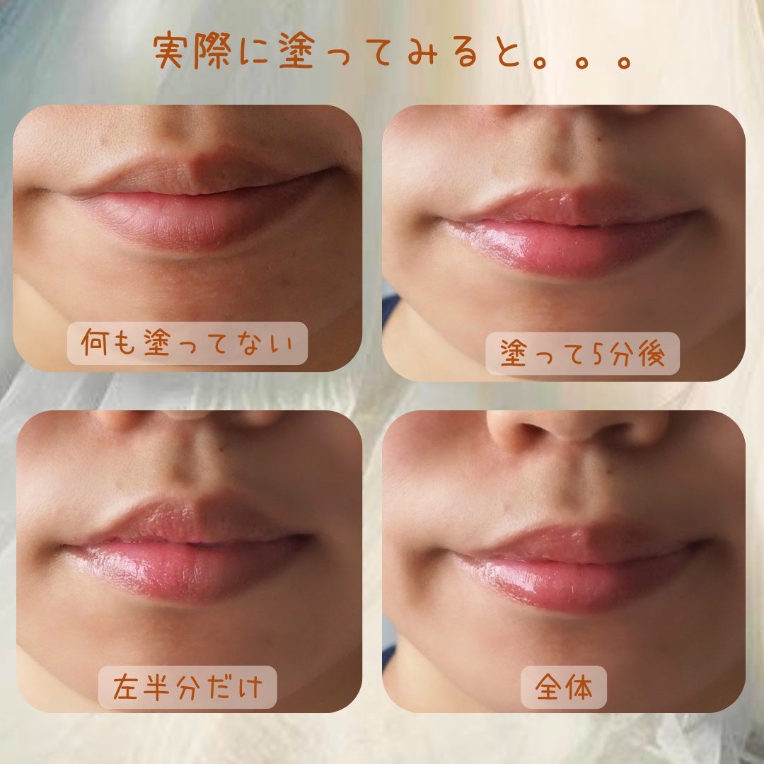 メンソレータム リップフォンデュ/メンソレータム/リッププランパーを使ったクチコミ(3枚目)