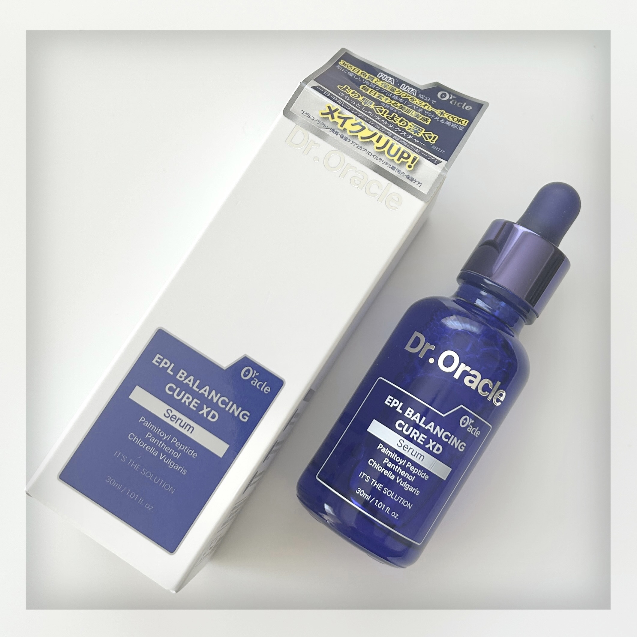 EPL キュアクリームXD/Dr.Oracle/フェイスクリームを使ったクチコミ（2枚目）