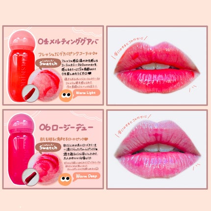 ジューシーデューイグロウティントミニ/dasique/リップティントを使ったクチコミ(2枚目)