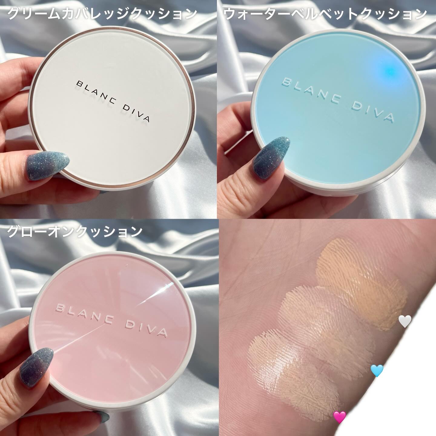 ウォーターベルベットクッション/BLANCDIVA/クッションファンデーションを使ったクチコミ（2枚目）