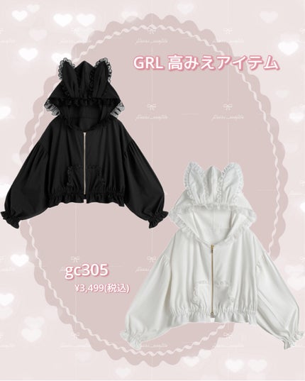 花染 緋鞠 on LIPS 「𓊆ྀིGRL高みえアイテム𓊇ྀི新作可愛すぎじゃない!?!?!..」(7枚目)