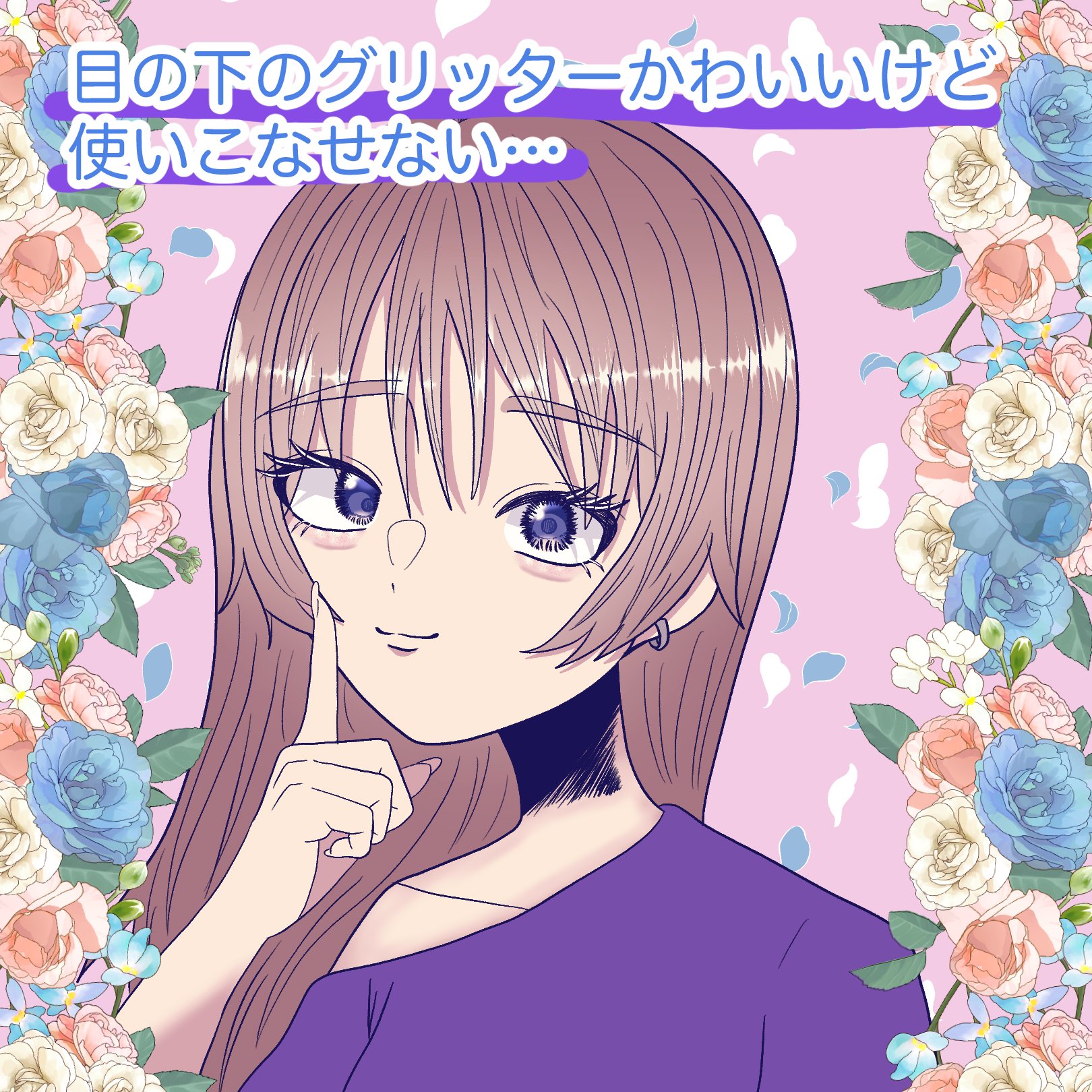 プロ アイ パレット/CLIO/アイシャドウパレットを使ったクチコミ（1枚目）