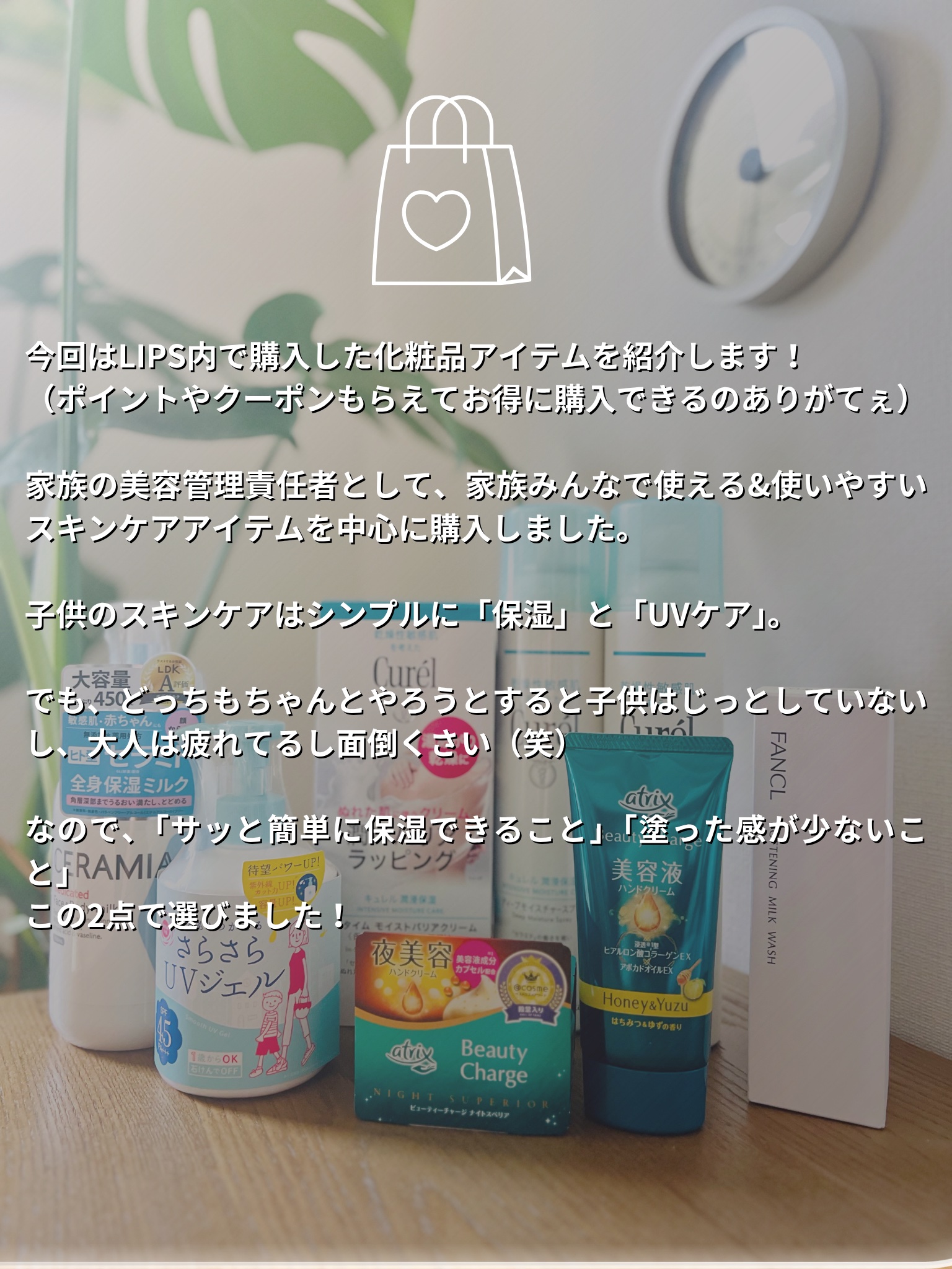 ビューティーチャージ ナイトスペリア/アトリックス/ハンドクリームを使ったクチコミ（2枚目）