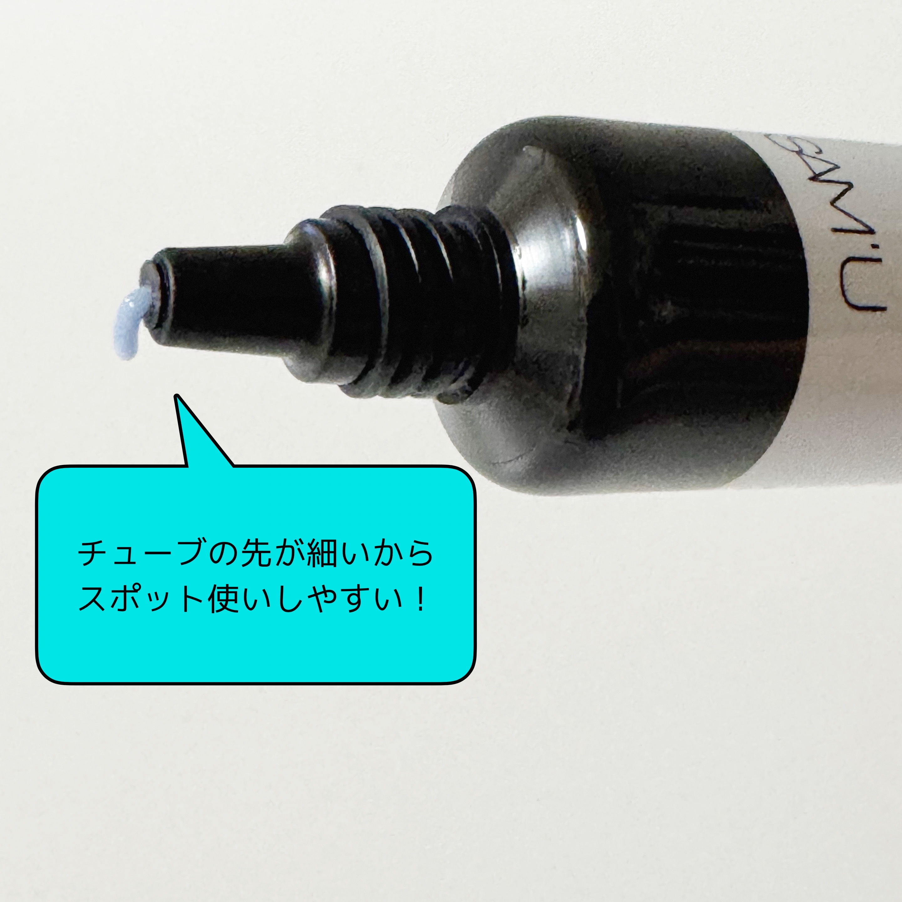 PHセンシティブスポットクリーム/SAM'U/フェイスクリームを使ったクチコミ（2枚目）