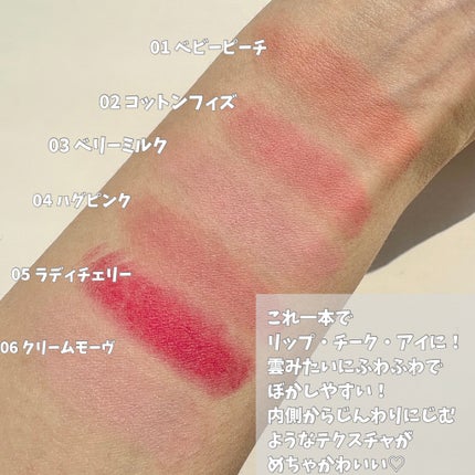 ポケットコットンブラーリングスティック/2aN/ジェル・クリームチークを使ったクチコミ(3枚目)