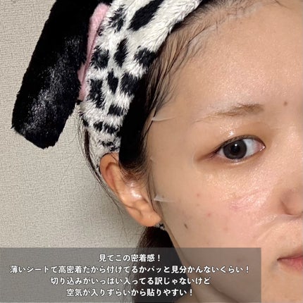 バイオームレメディポアリセットPDRN カーミングマスク/UIQ/シートマスク・パックを使ったクチコミ(6枚目)