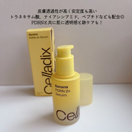 ãããð°ãã©ãã on LIPS ã#PRCelladix(@celladix_japan)æ§ãã..ãïŒ4æç®ïŒ