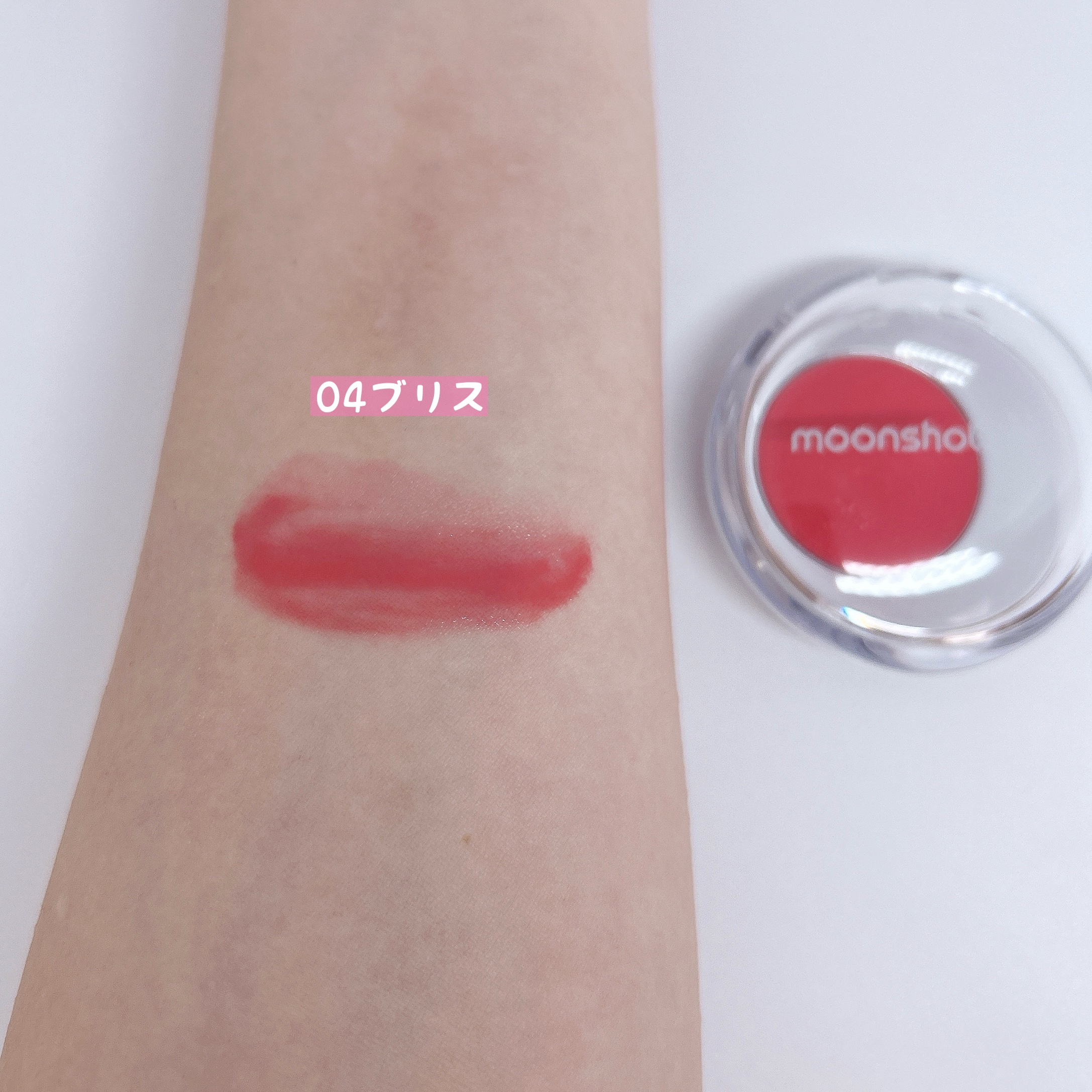 メルティングムードリップ&チーク/moonshot/ジェル・クリームチークを使ったクチコミ（2枚目）