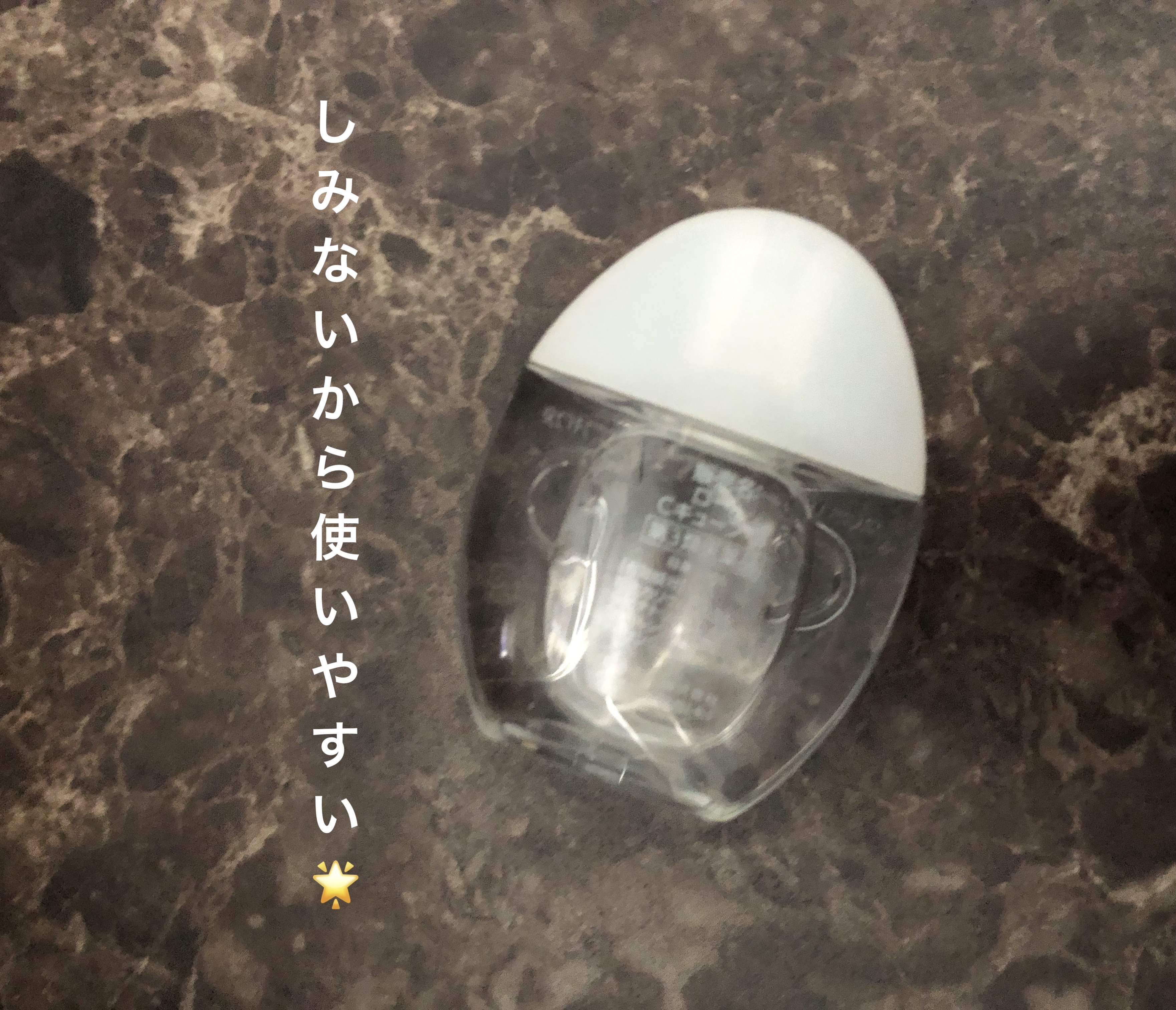 ロートCキューブ m(医薬品)/ロート製薬/その他を使ったクチコミ（1枚目）