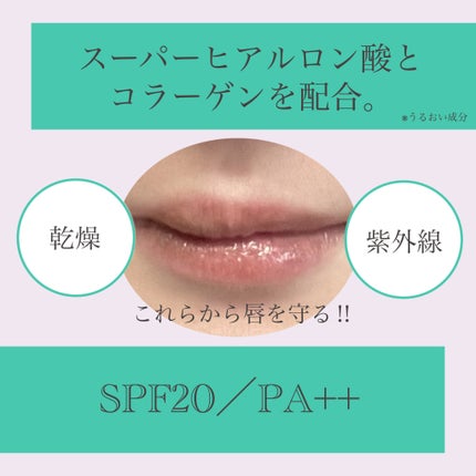 ウォーターリップ 無香料/メンソレータム/リップクリームを使ったクチコミ(3枚目)