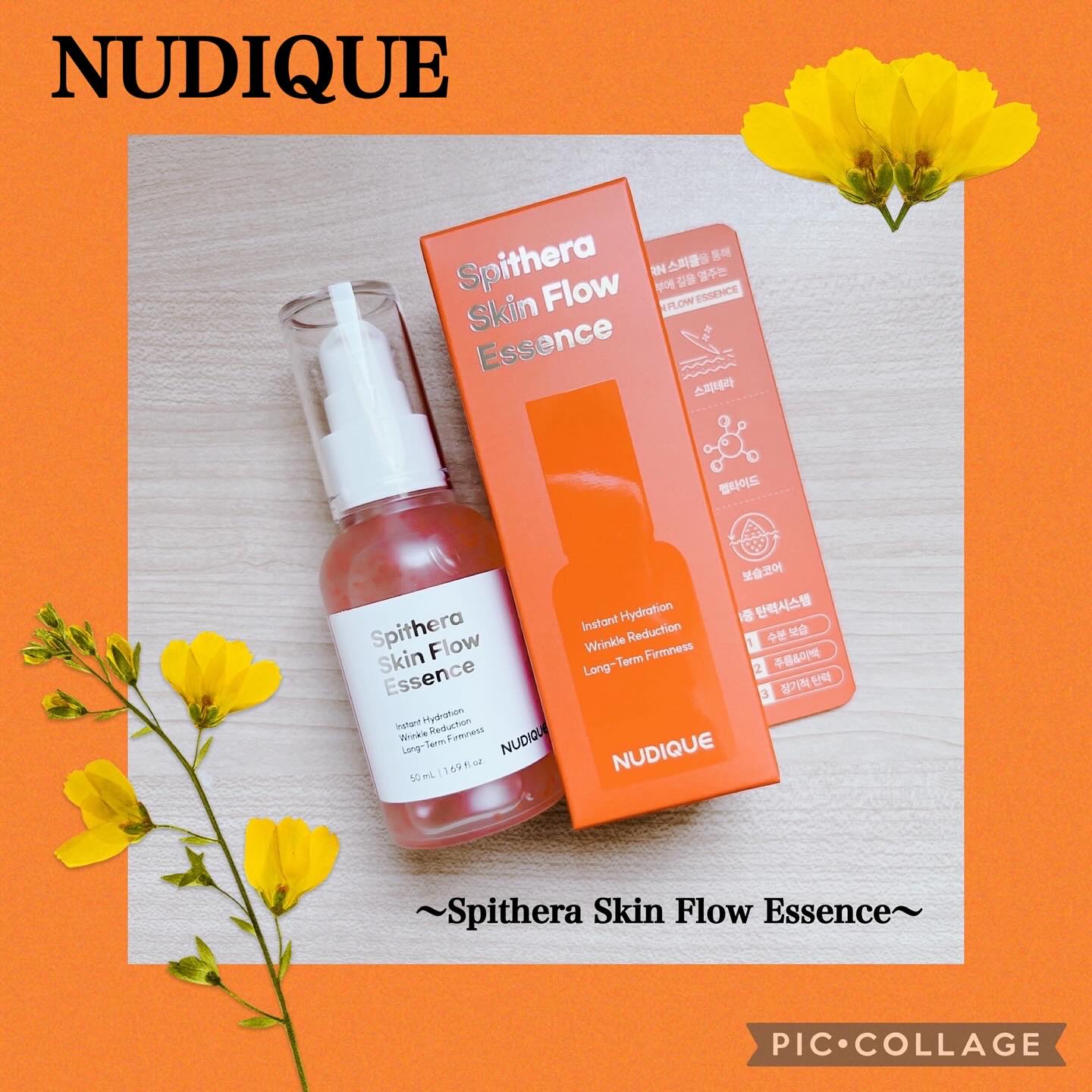 スピテラスキンフローエッセンス/NUDIQUE/美容液を使ったクチコミ（1枚目）