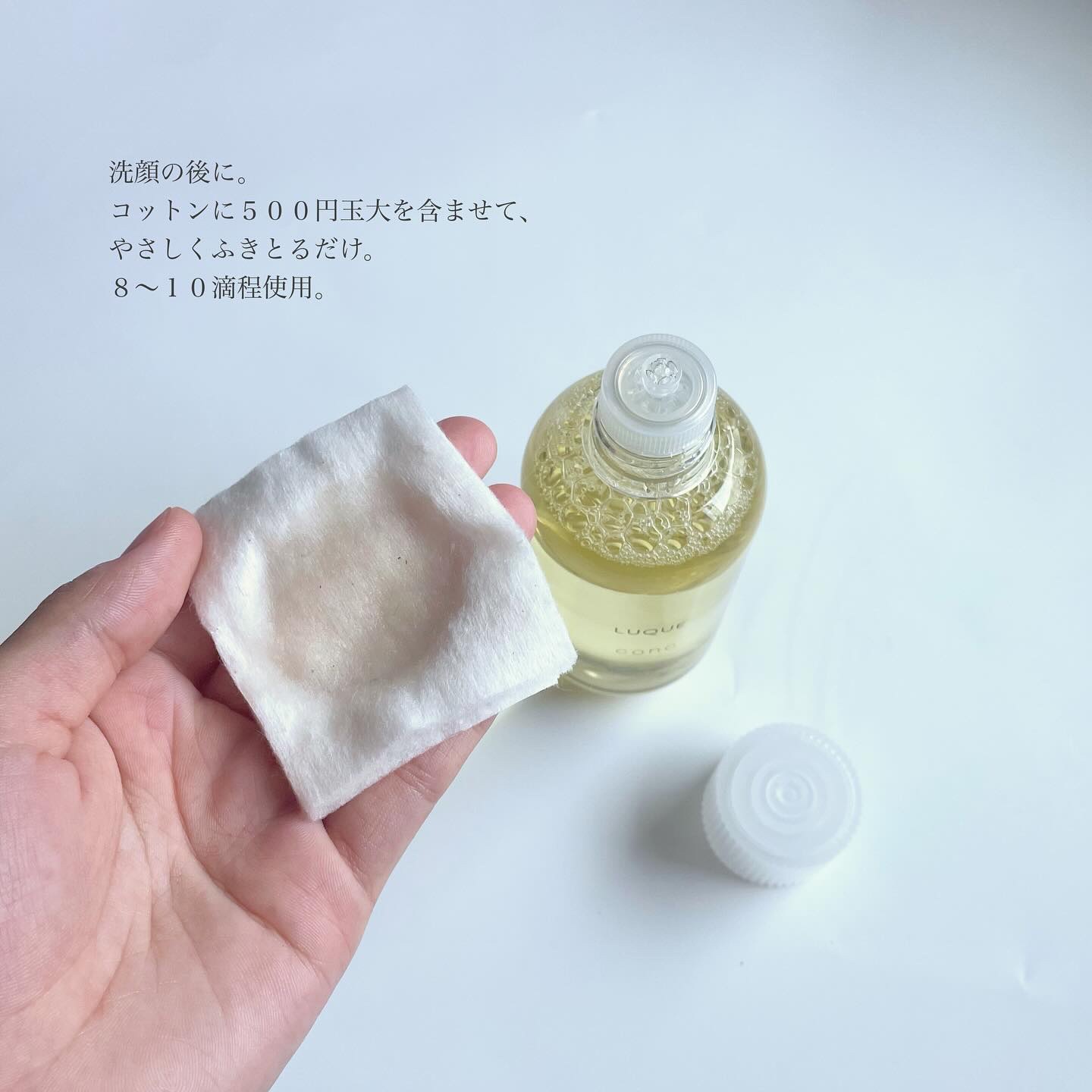 ルクエ コンク/ナリス化粧品/拭き取り化粧水を使ったクチコミ（3枚目）