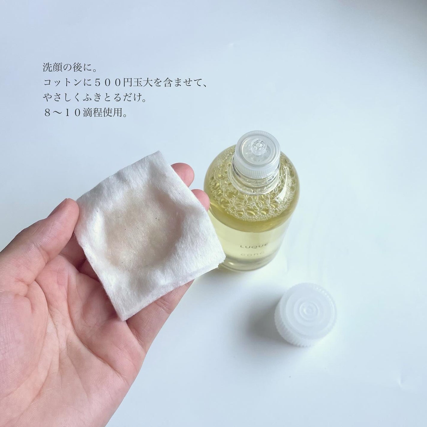 ルクエ コンク/ナリス化粧品/拭き取り化粧水を使ったクチコミ(3枚目)