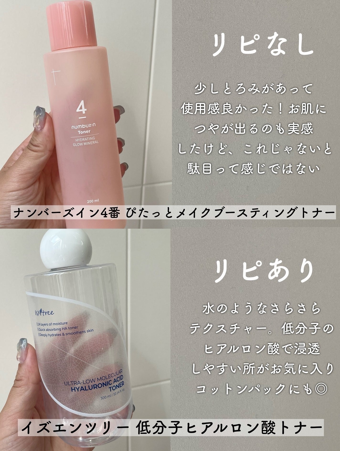 フルイド/APEX/化粧水を使ったクチコミ(3枚目)