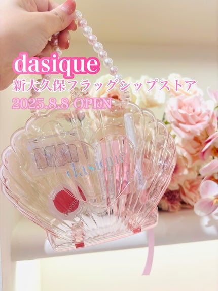 ジューシーデュイティント/dasique/リップティントを使ったクチコミ(1枚目)