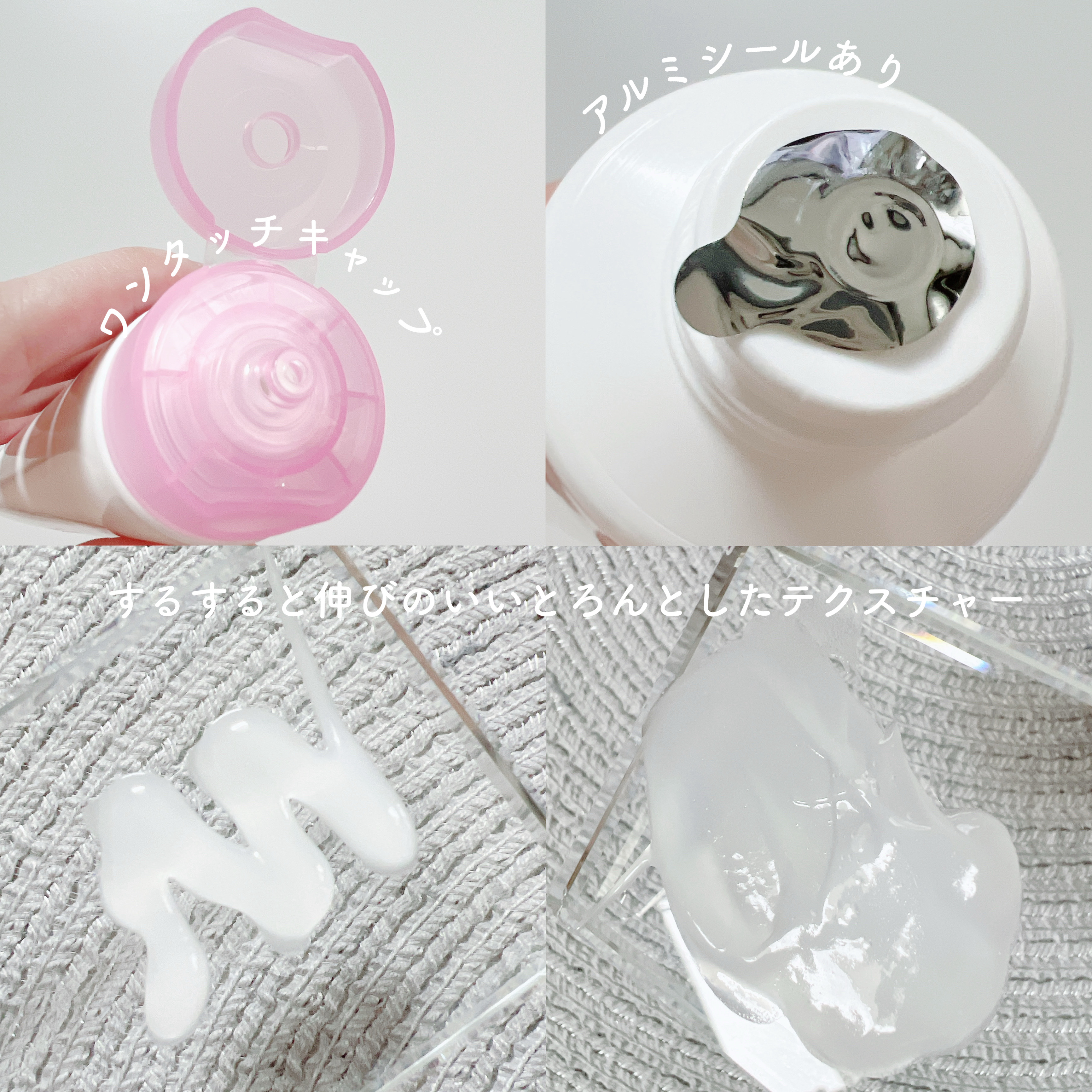 プロテインバーム B/moremo/アウトバストリートメントを使ったクチコミ（3枚目）