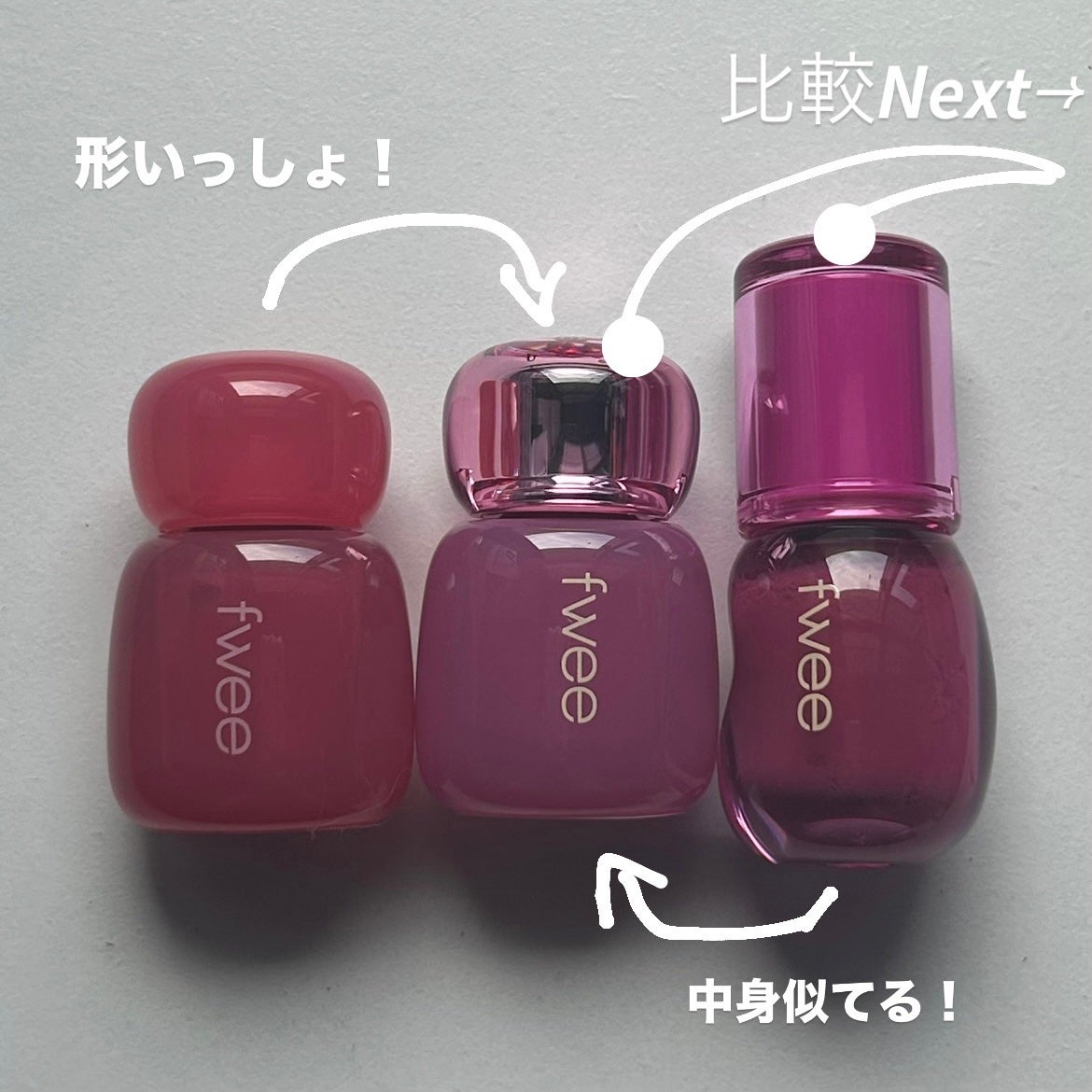 フィー 3Dボリューミングティント/fwee/リップティントを使ったクチコミ(6枚目)