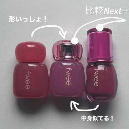 フィー 3Dボリューミングティント/fwee/リップティントを使ったクチコミ(6枚目)