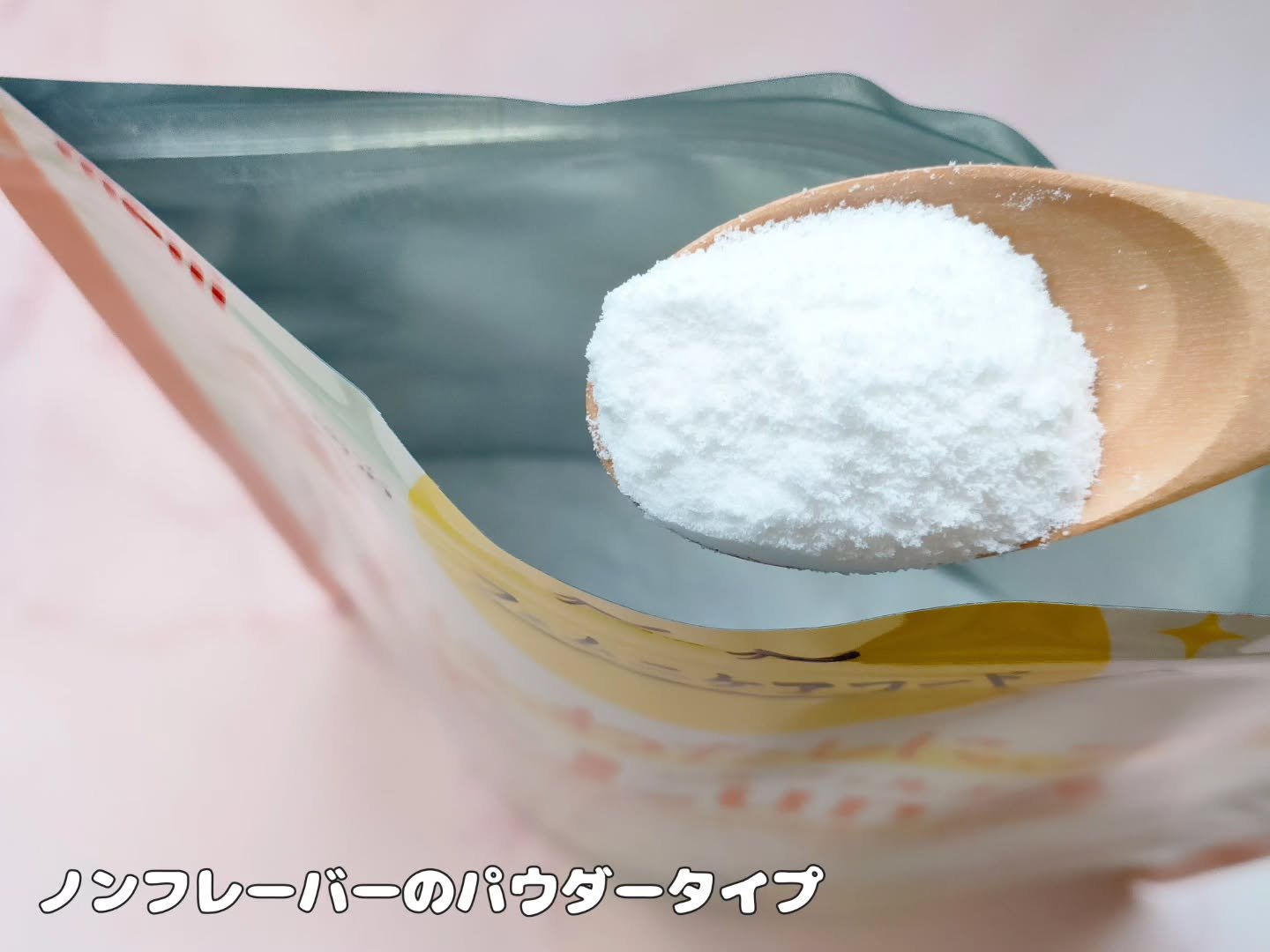 フェムニケアフード アルファルナ パウダータイプ/明治/食品を使ったクチコミ（3枚目）