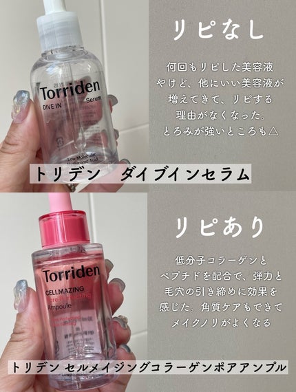 フルイド/APEX/化粧水を使ったクチコミ(5枚目)