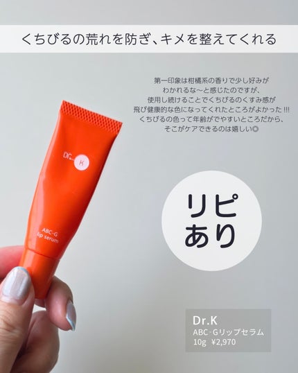 shoco_sme フォロバ on LIPS 「【最近の使い切りアイテムPart3】本日は最近のリピあり・リピ..」(7枚目)