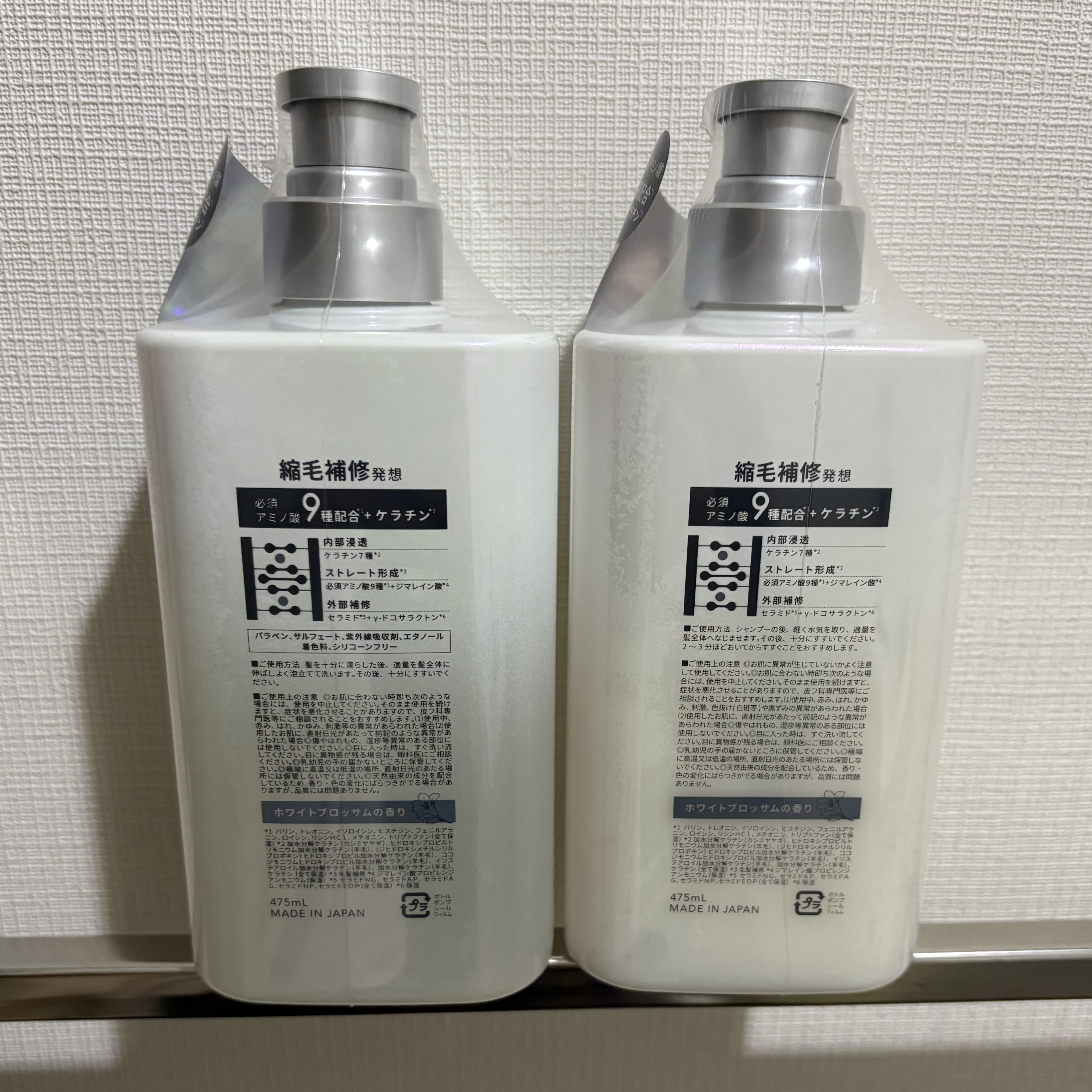 ストレートシャンプー/ストレートトリートメント ホワイトブロッサムの香り/Straine/市販シャンプーを使ったクチコミ（3枚目）