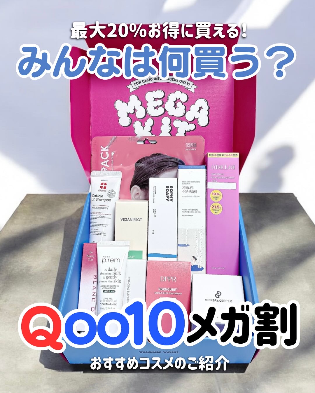 シグネチャーパフュームハンドクリームミニチュアギフトセット/DUFT&DOFT/ハンドクリームを使ったクチコミ（1枚目）