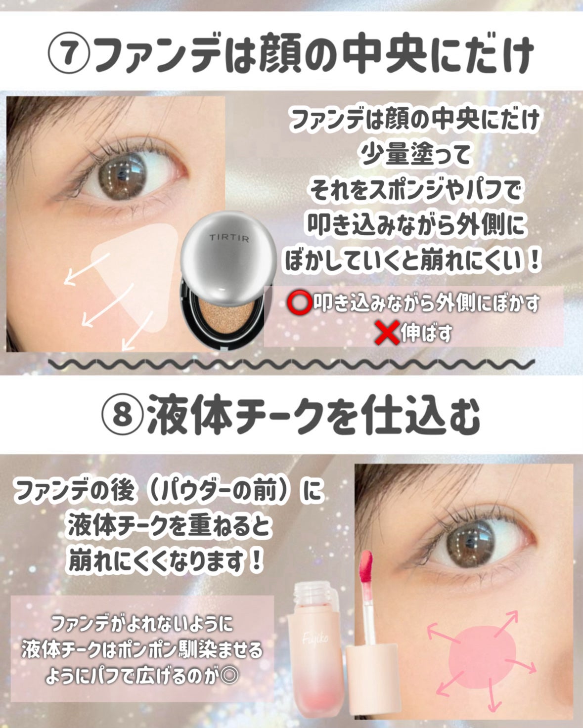 ロゼットゴマージュ/ロゼット/ピーリングを使ったクチコミ(6枚目)