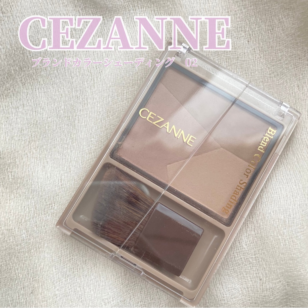ブレンドカラーシェーディング/CEZANNE/シェーディングを使ったクチコミ（1枚目）