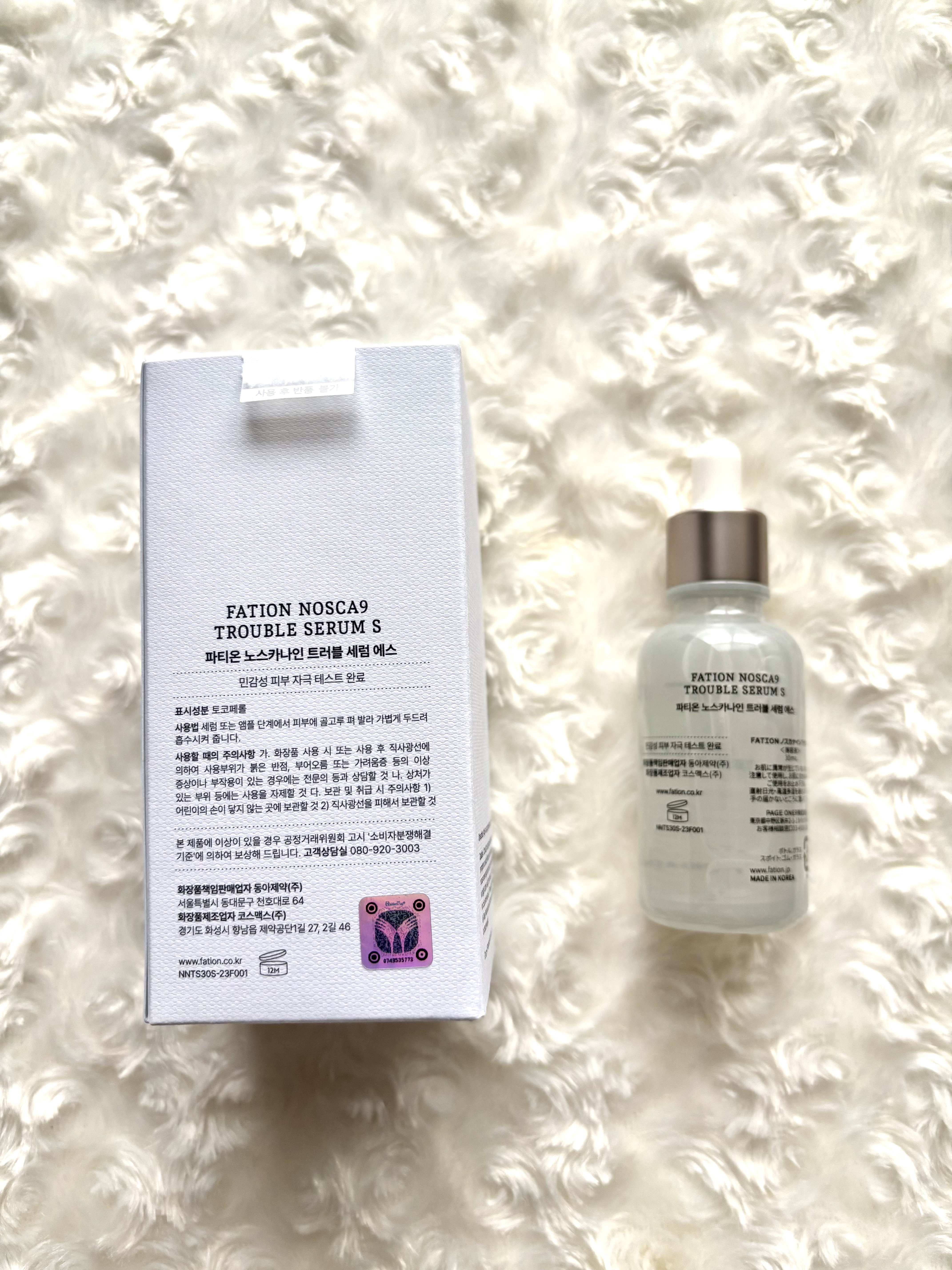 ノスカナイン T セラムマスク S/FATION/シートマスク・パックを使ったクチコミ（3枚目）