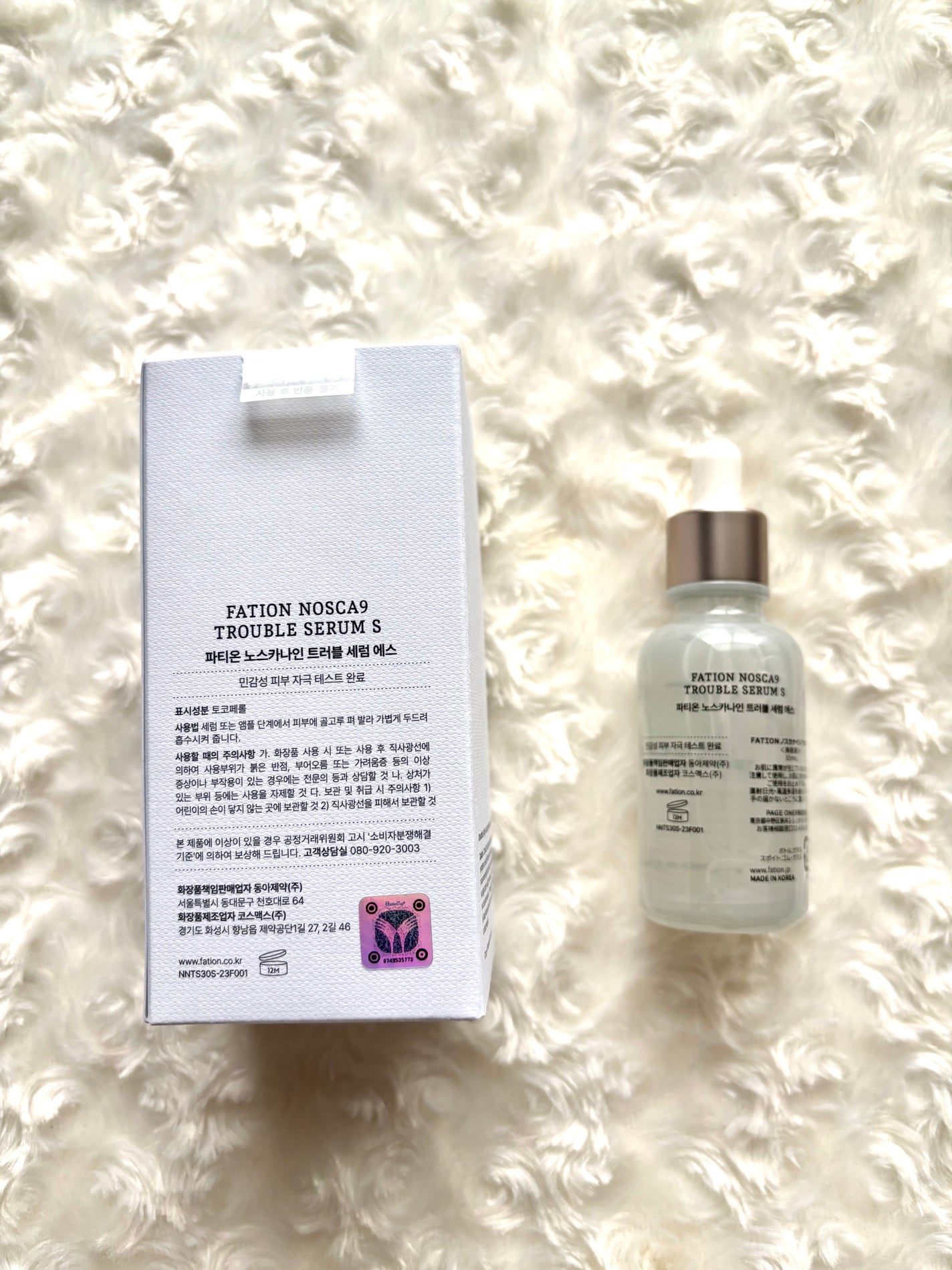 ノスカナイン T セラムマスク S/FATION/シートマスク・パックを使ったクチコミ(3枚目)