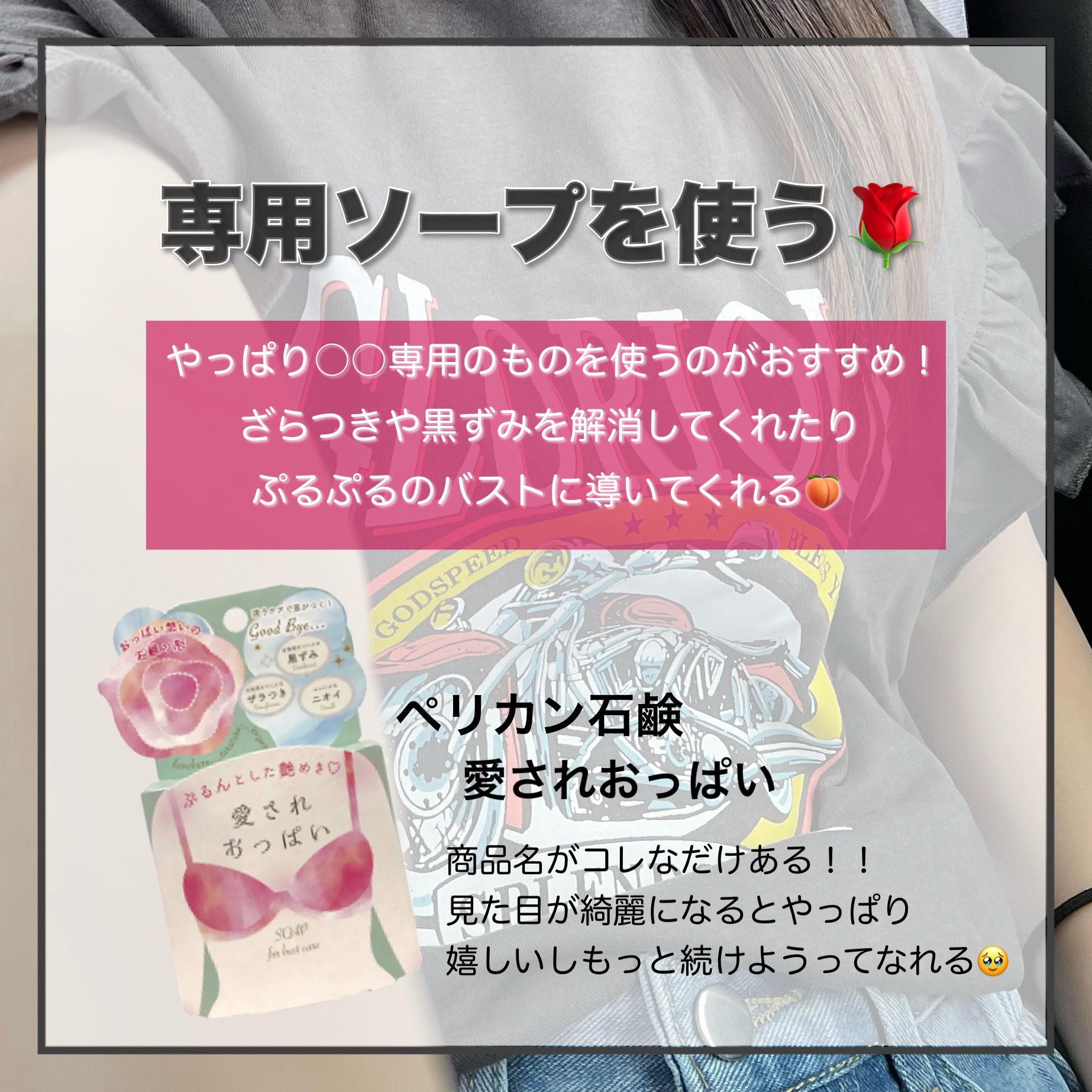 クラブ ホルモンクリーム ローズクラシックの香り/クラブ/フェイスクリームを使ったクチコミ（3枚目）
