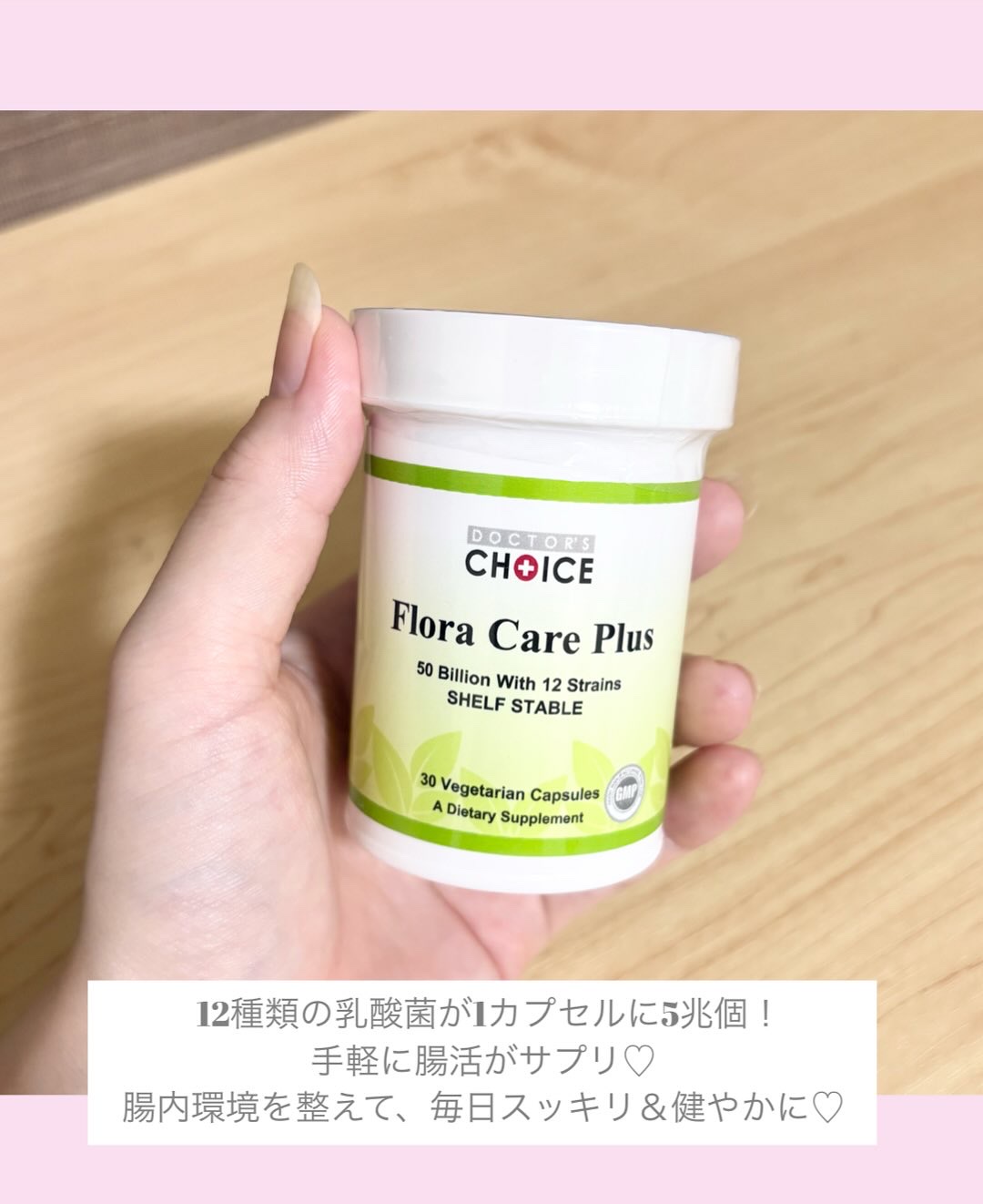 オーガニックフローラケアプラス　フォーキッズ/Dr. Choi's Solution/健康サプリメントを使ったクチコミ（2枚目）