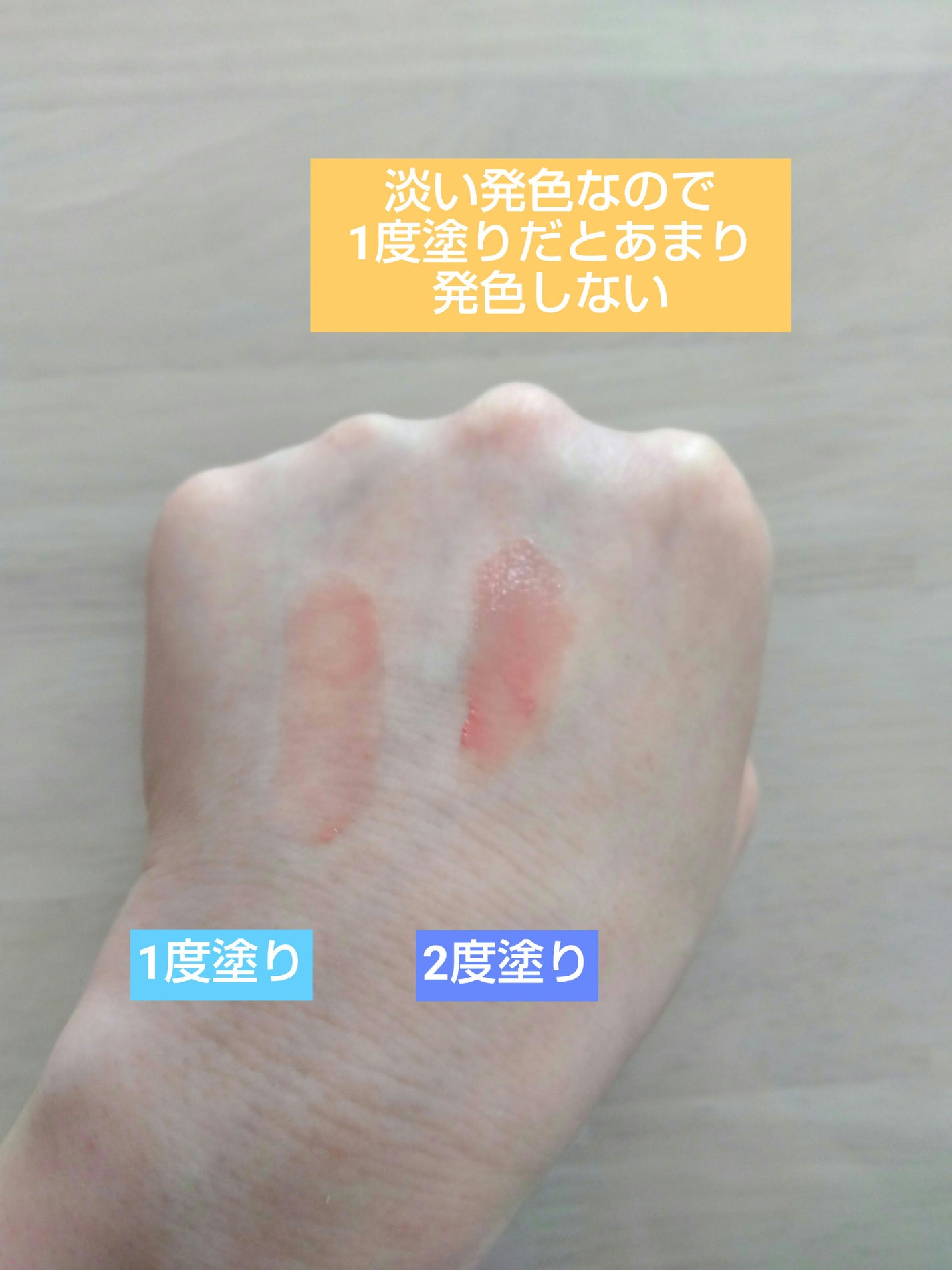 むちぷるティント/キャンメイク/リップティントを使ったクチコミ(7枚目)