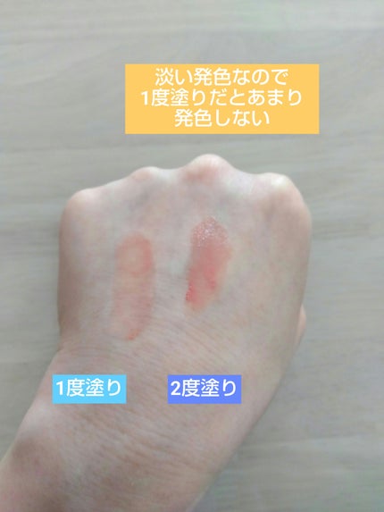 むちぷるティント/キャンメイク/リップティントを使ったクチコミ(7枚目)